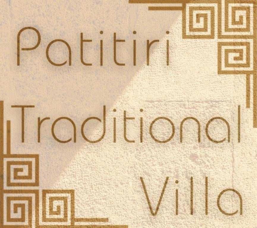 Villa Patitiri Traditional House With Hot Tub Арханґелос Екстер'єр фото